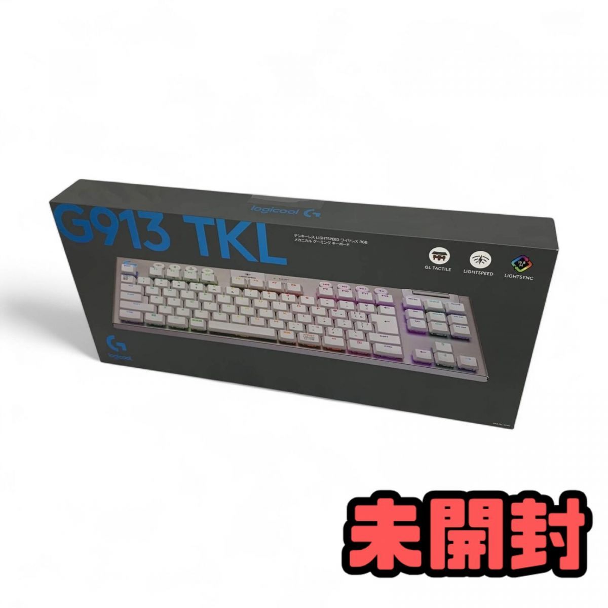 未開封 ゲーミングキーボード logicool ロジクール G913 TKL テンキーレス ワイヤレス RGB G913-TKL-TCWH AMK839156相