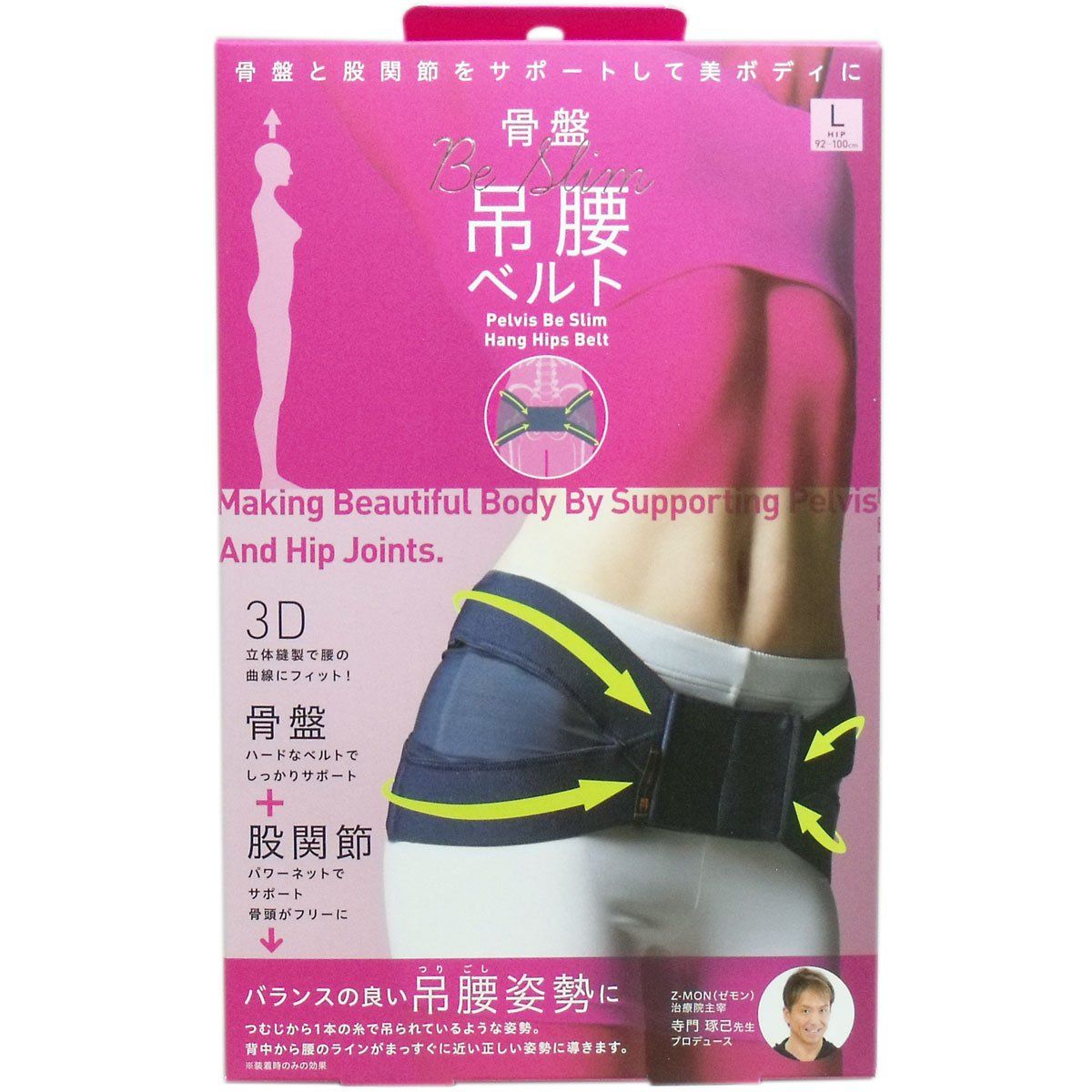 GSX400FSインパルス用（GK72A）BEET ポイントカバー