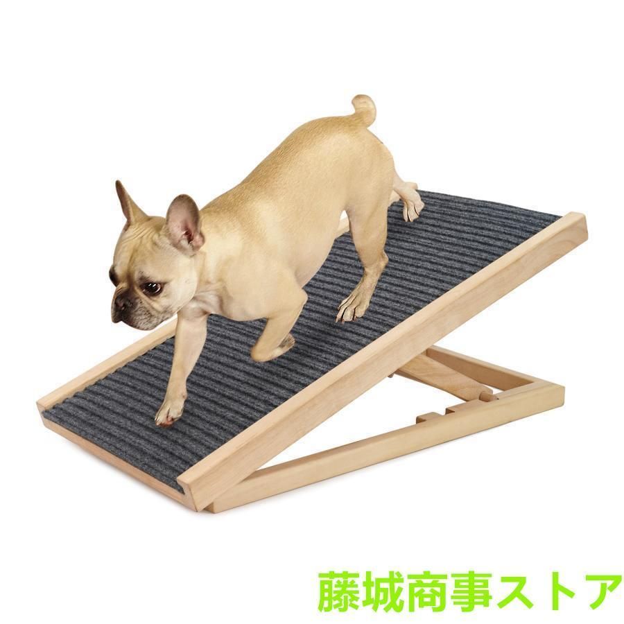 ドッグステップ 実木製