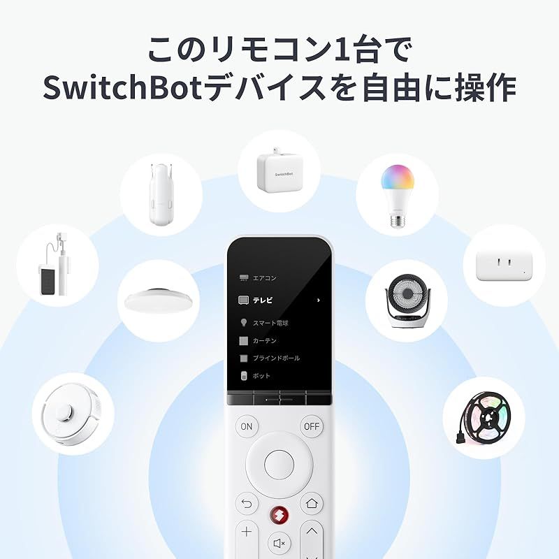 SwitchBot 学習リモコン エアコンリモコン 家電自動化 Alexa ‐ スイッチボット デバイスまとめて操作 エアコン テレビ 照明など家電をまとめて管理 ストリーミングデバイス対応 直感的な操作 オートメーション スマートホーム ハブ必 0 BRIGHTFACE_UK