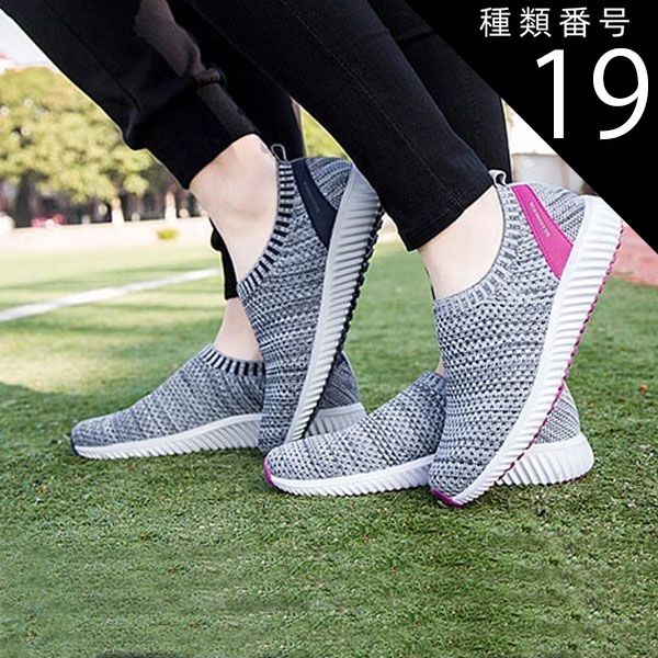 種類19：グレー/23cm 通気性 メッシュ 軽量 シニア スリッポンスニーカー ウォーキングシューズ 男女兼用  蒸れない 履きやすい パープル ブラック グレー 送料無料