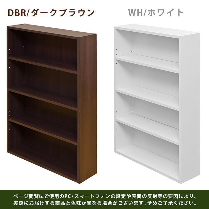 コミックラック ロータイプ