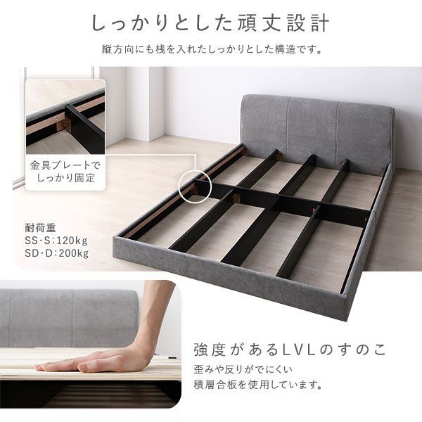 敷布団対応 頑丈