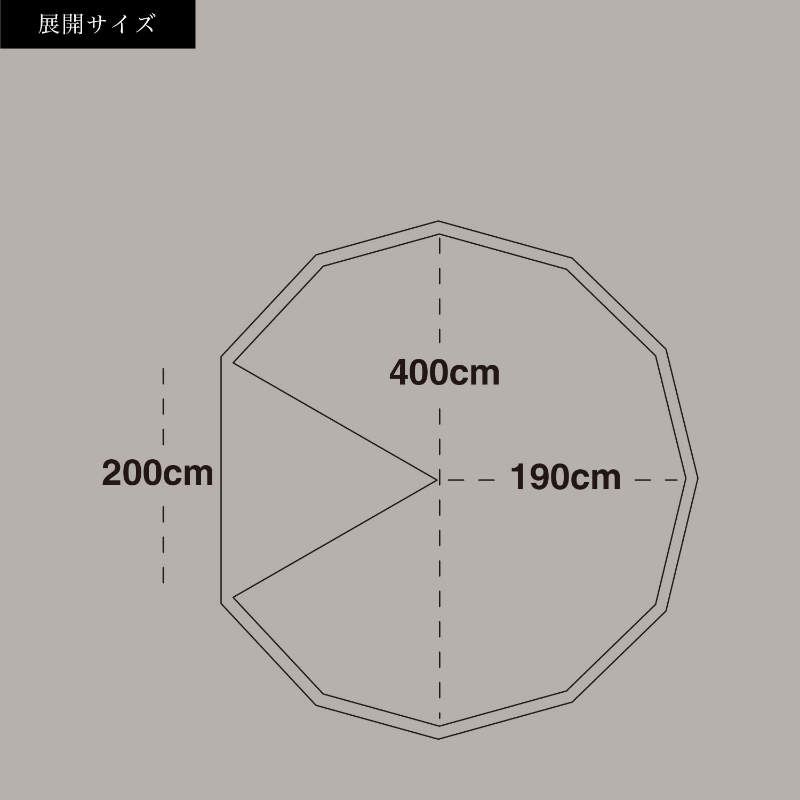 サイズぴったり