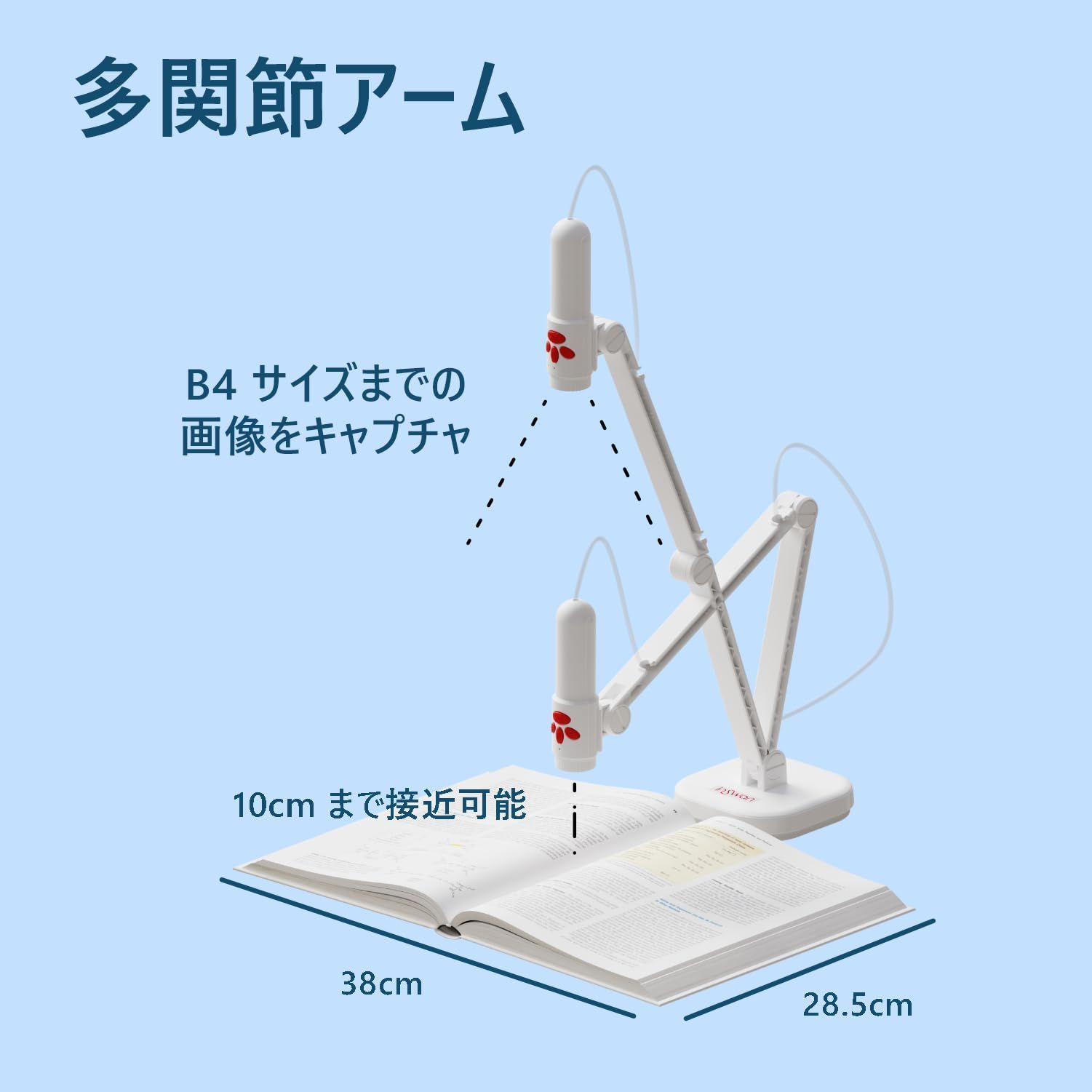iOCHOW USBスキャナーS1 折りたたみ式 800万画素　最大A3 iOCHOW USBスキャナーS1 折りたたみ式 800万画素 最大A3