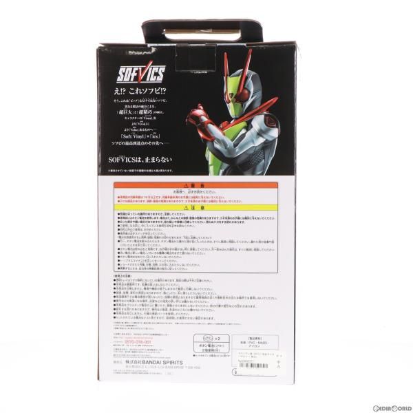 【中古】[FIG]ラストワン賞 SOFVICS 仮面ライダーゼロツー 発光ver. 一番くじ 仮面ライダーゼロワン NO.03  feat.レジェンド仮面ライダー フィギュア プライズ(509) バンダイスピリッツ