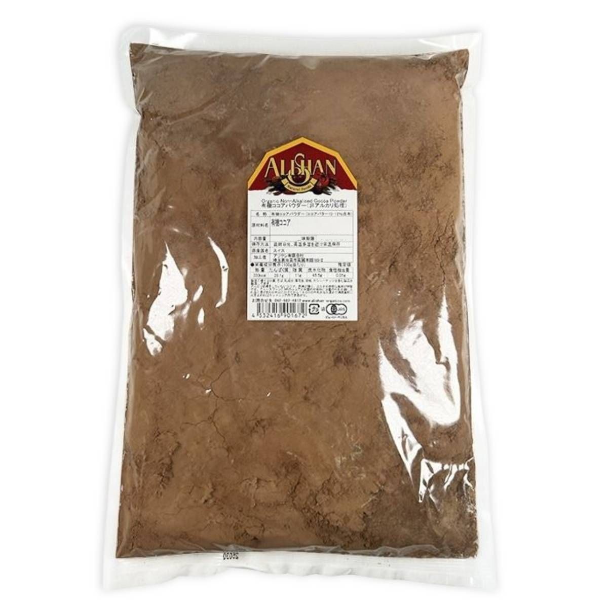 アリサン ココアパウダー 純ココア 業務用 有機ココア オーガニック 1kg×2袋 コストコ 通販 送料無料 アリサン ココアパウダー 純ココア 業務用 有機ココア オーガニック