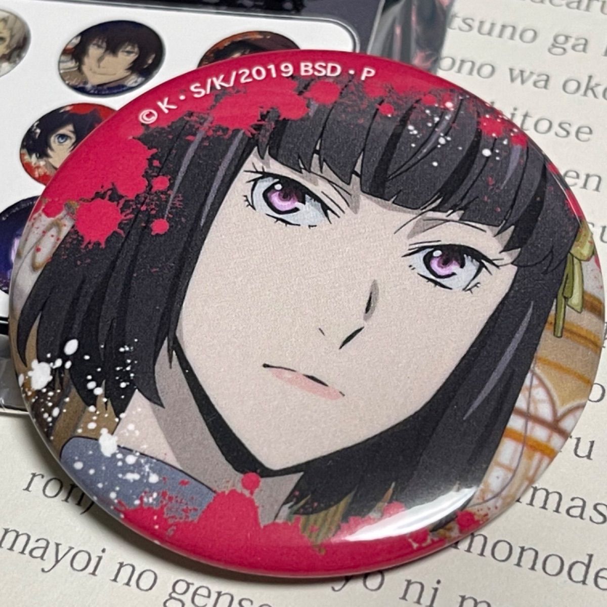 新品】文豪ストレイドッグス トレーディング 缶バッジ * 与謝野晶子