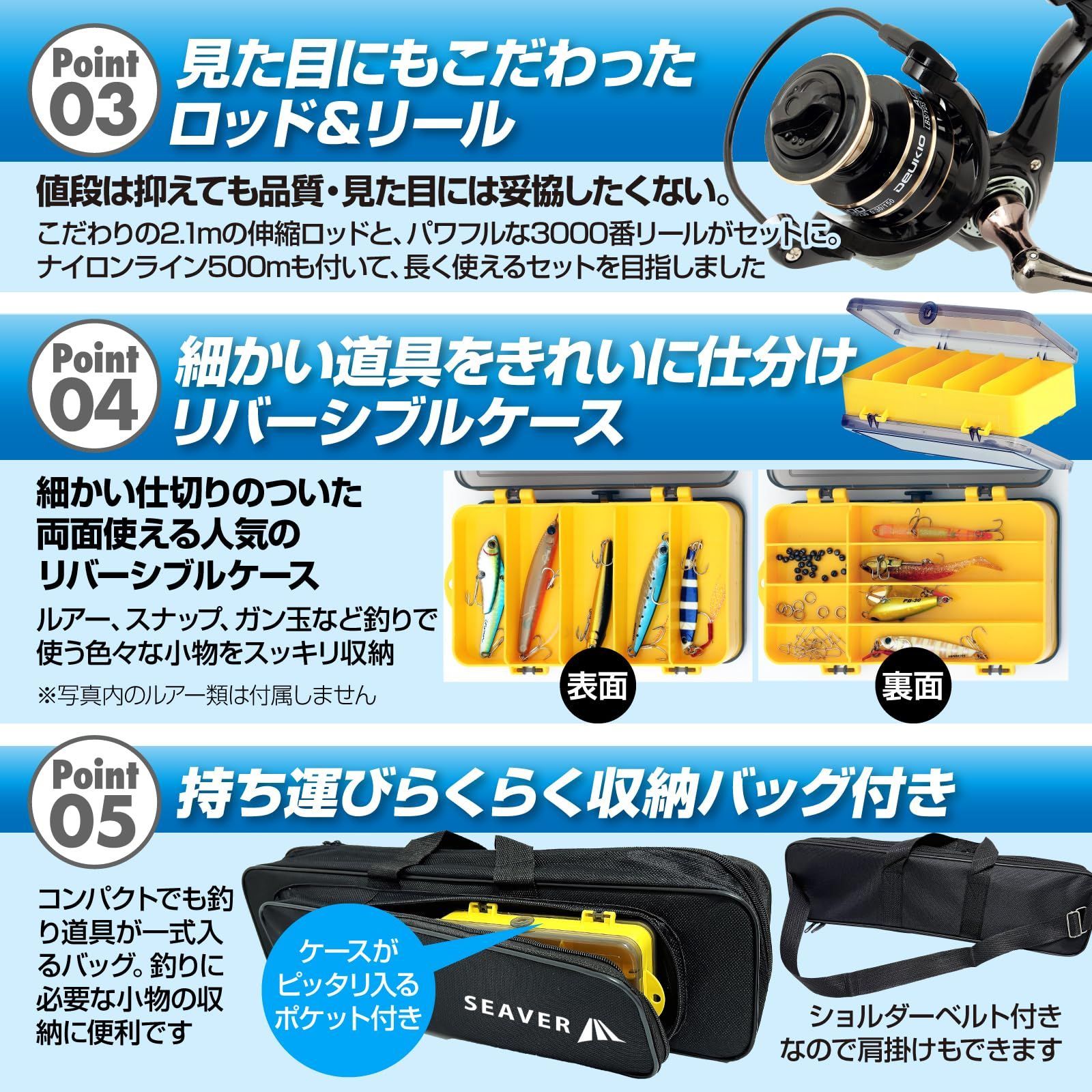 釣り道具 サビキ
