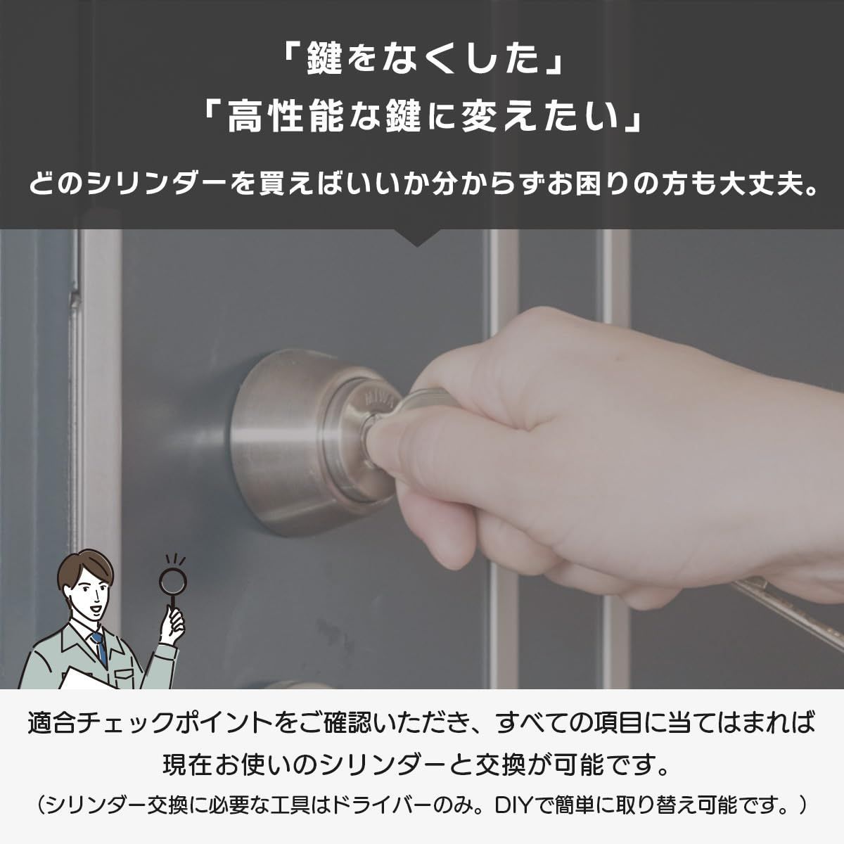 玄関ドア