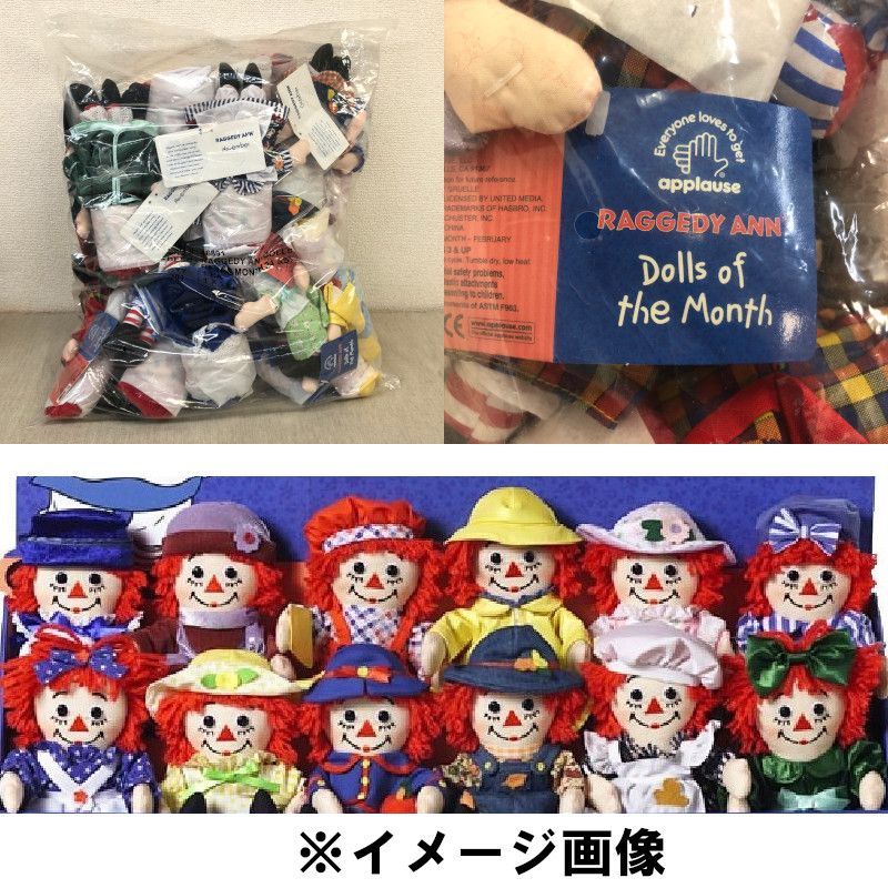 アン&アンディ　マンスリードール　dollofthemonth アン&アンディマンスリードールdollofthemonth