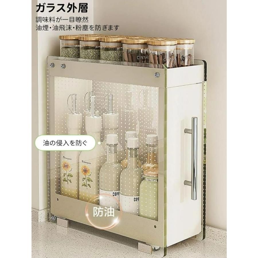 調味料入れ 2段