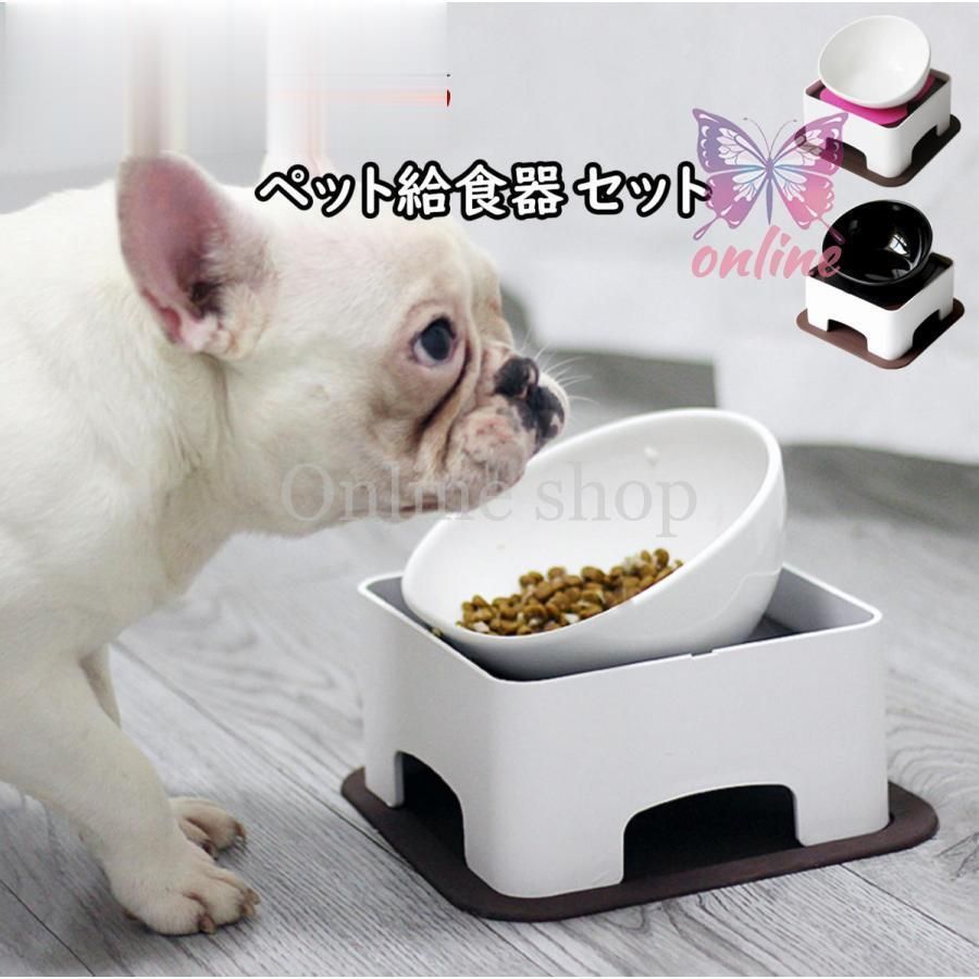 ペット用 給食器 皿 給食台セット 小型犬 中型犬用 フレンチブルドッグ フードボウル テーブルセット お洒落 食事がラク 滑り止め シリコーンマット付き