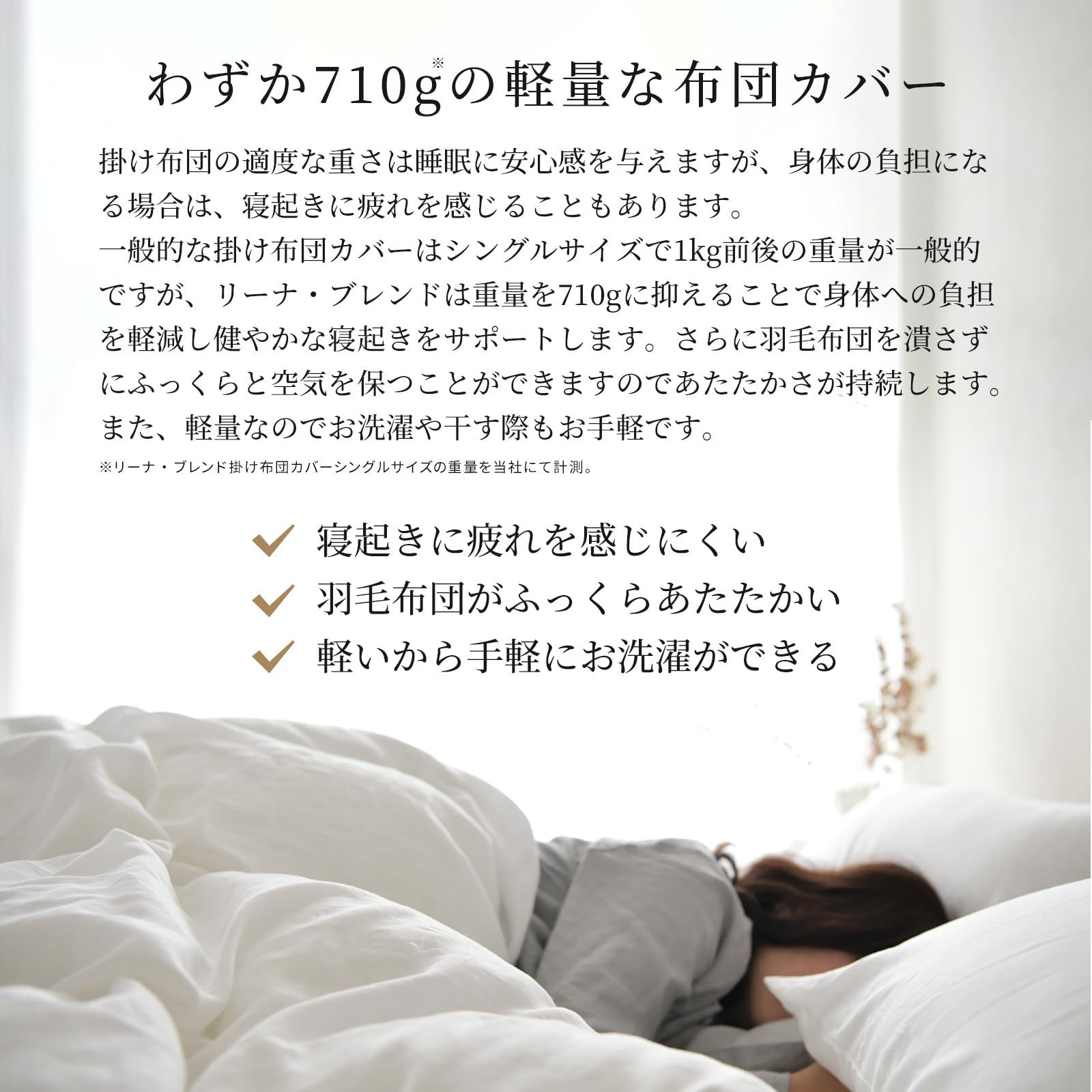 オールシーズン