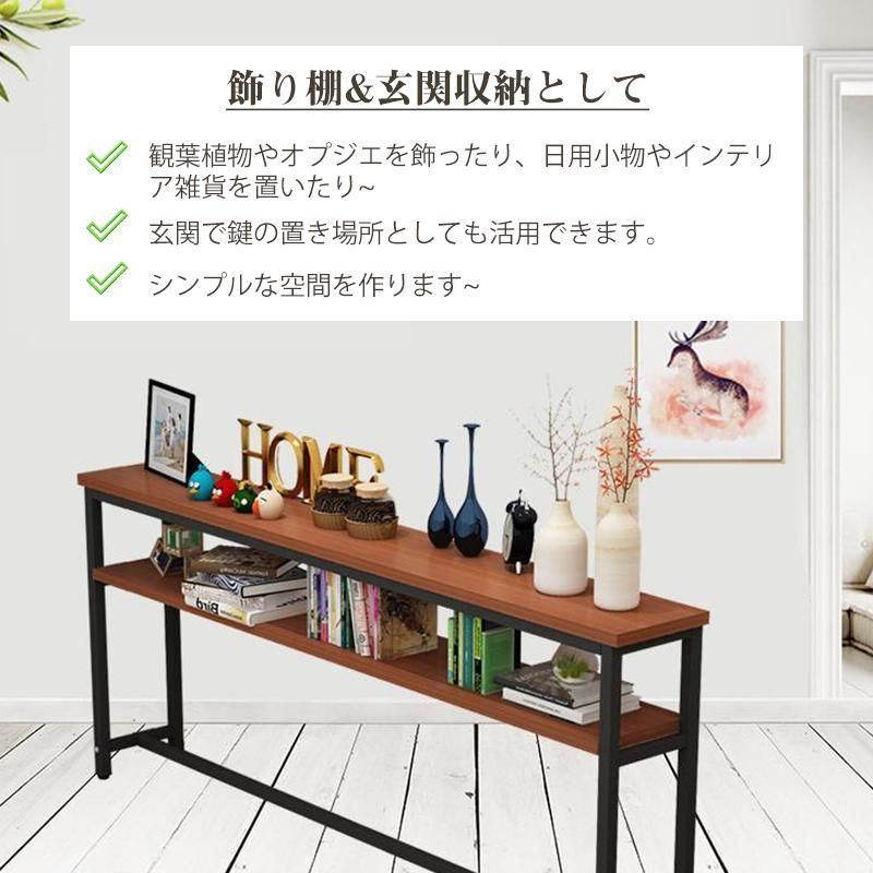 棚 省スペース