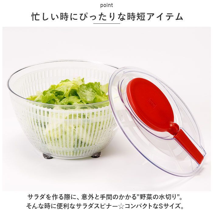 コンパクトになるサラダスピナーサラダ サラダスピナー 水切り 野菜