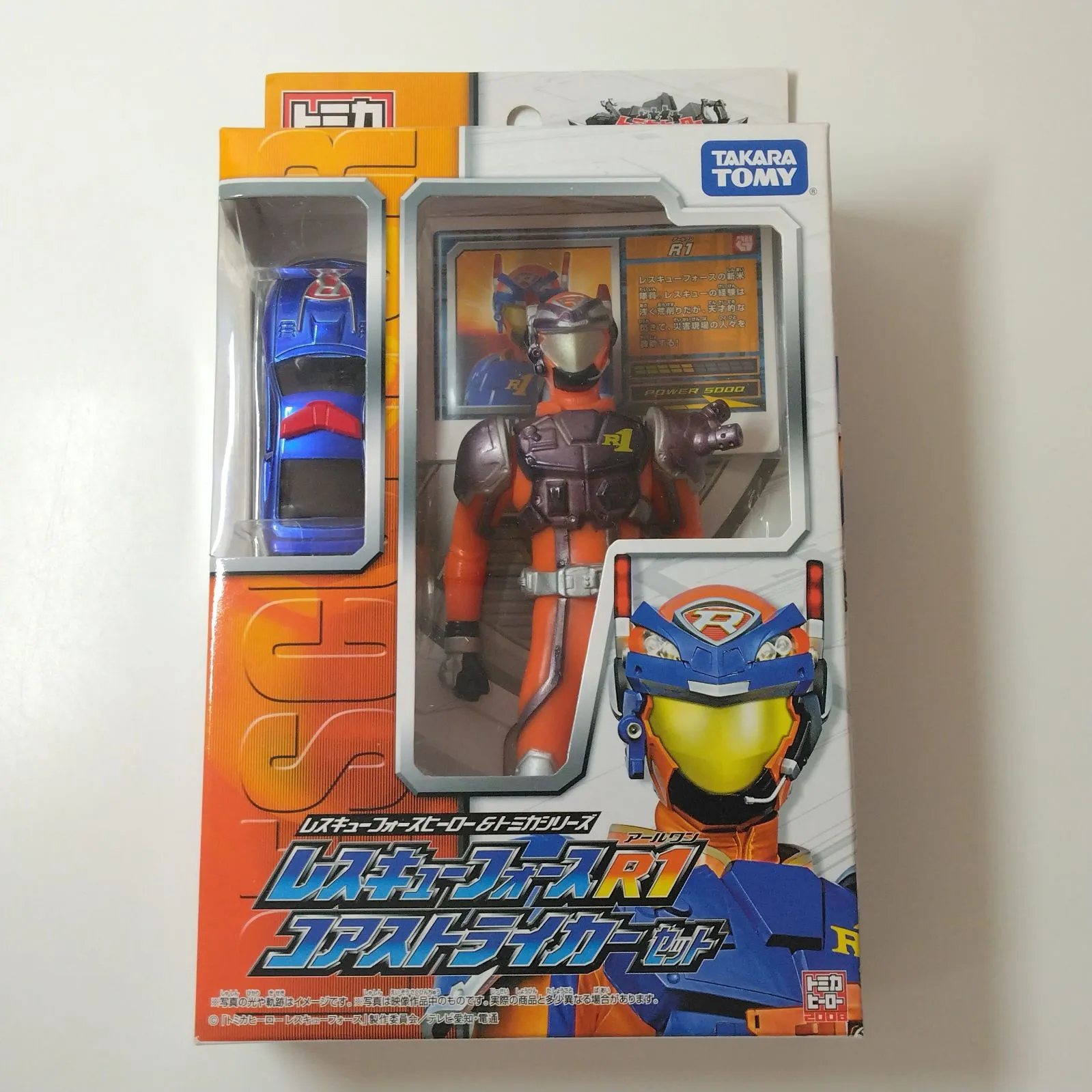 トミカ ヒーロー 2009 笛 ソフビ 非売品 トミカ ヒーロー 2009 笛 ソフビ 非売品 トミカ ヒーロー 2009 笛