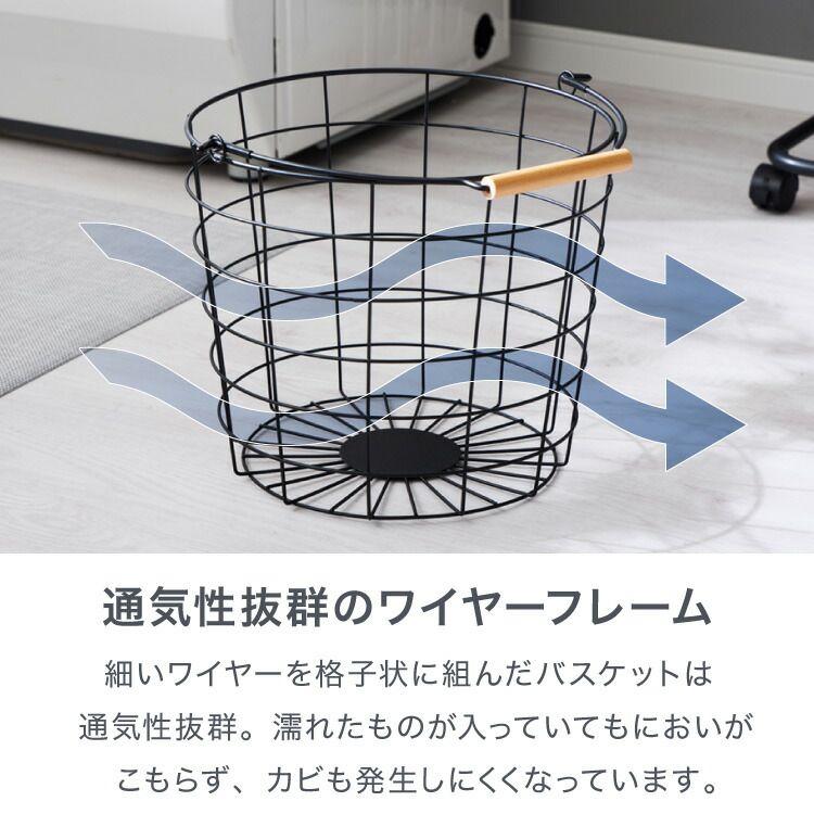 ブラック ランドリーバスケット