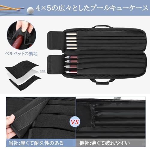 プールキューケース バット4本とシャフト5本