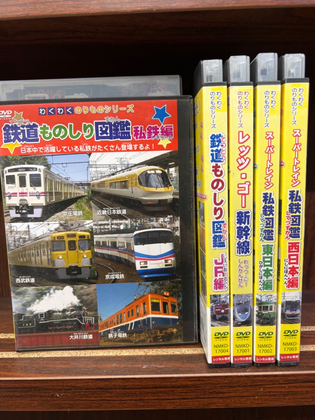 鉄道・電車・新幹線 系DVD 計10本セット C-38 - メルカリ