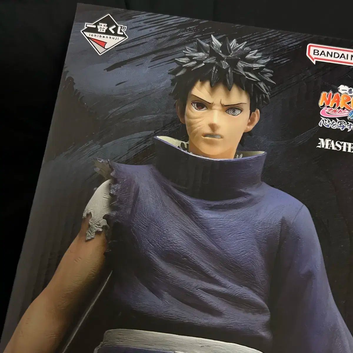 NARUTO うちはオビト MASTERLISE C賞 一番くじ NARUTO 疾風伝 C賞 うち