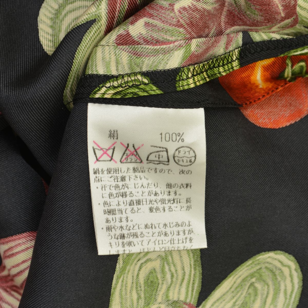 【Aquascutum】Floral Vegetables 総柄 シルク長袖シャツ Aquascutum】Floral Vegetables 総柄 シルク長袖シャツ - メルカリ