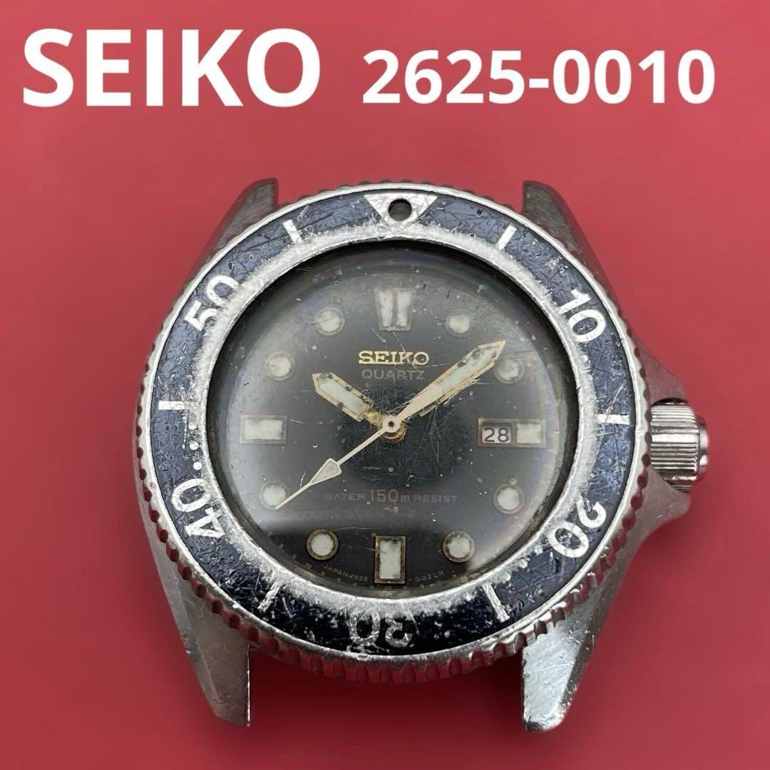 稼働 セイコー ダイバーズ 2625-0010 黒　ボーイズ 腕時計 セイコー ダイバー 150m レディース 2625-0010 黒文字盤