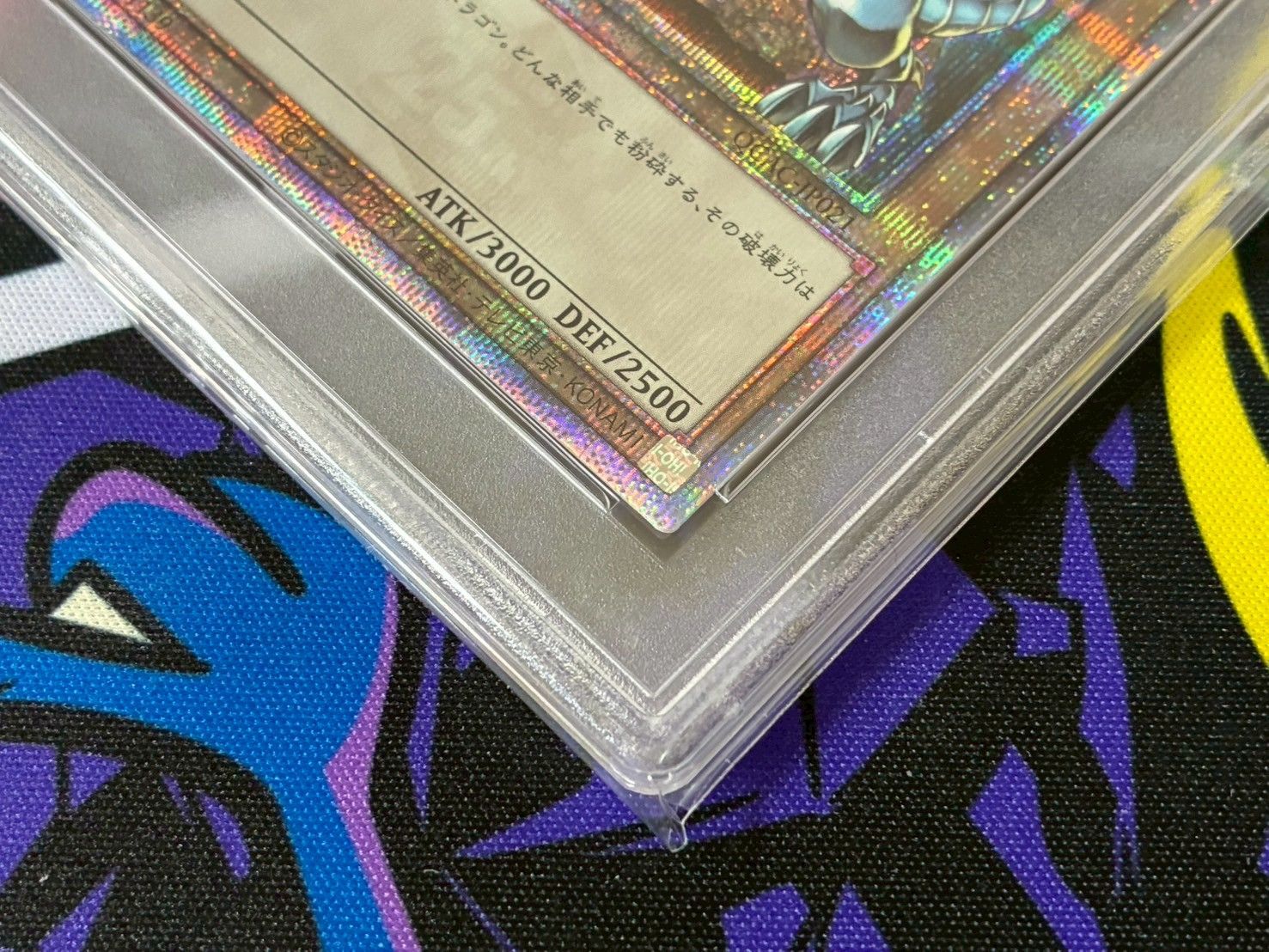 遊戯王　青眼の白龍　25th クオシク　PSA9 QCCP-JP001 遊戯王 青眼の白龍 25th クオシク PSA9 - メルカリ