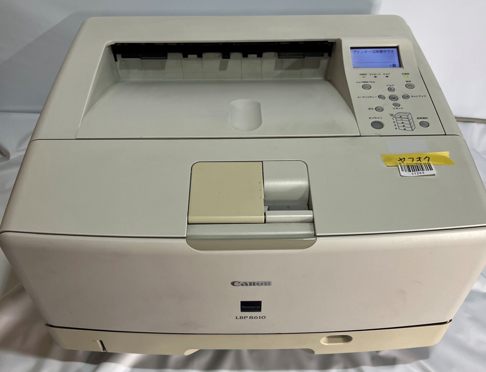 Canon キャノン LBP 8610 モノクロレーザープリンターA3対応♦︎ - OA機器