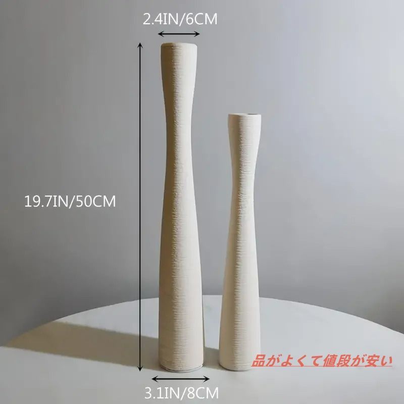 ホワイト