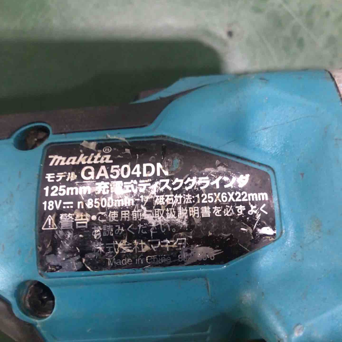 マキタ makita 125mmコードレスディスクグラインダ GA504DZN GA504DN 藤沢店