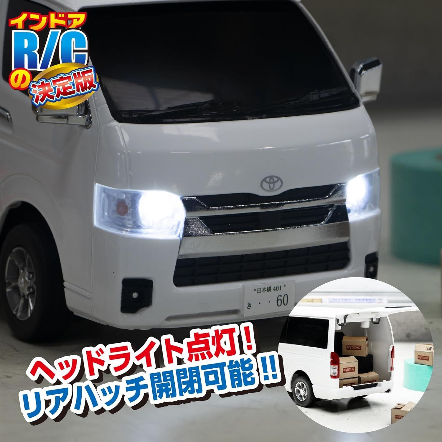 割引価格 エッグ(Kyosho キョウショウ 送料込み・新品】 Egg) Mini First アクセサリー