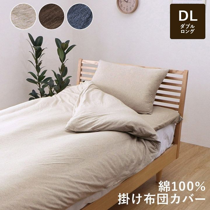 月夜のメロクロ 寝具3点セット（敷パッド・枕パッド・枕カバー