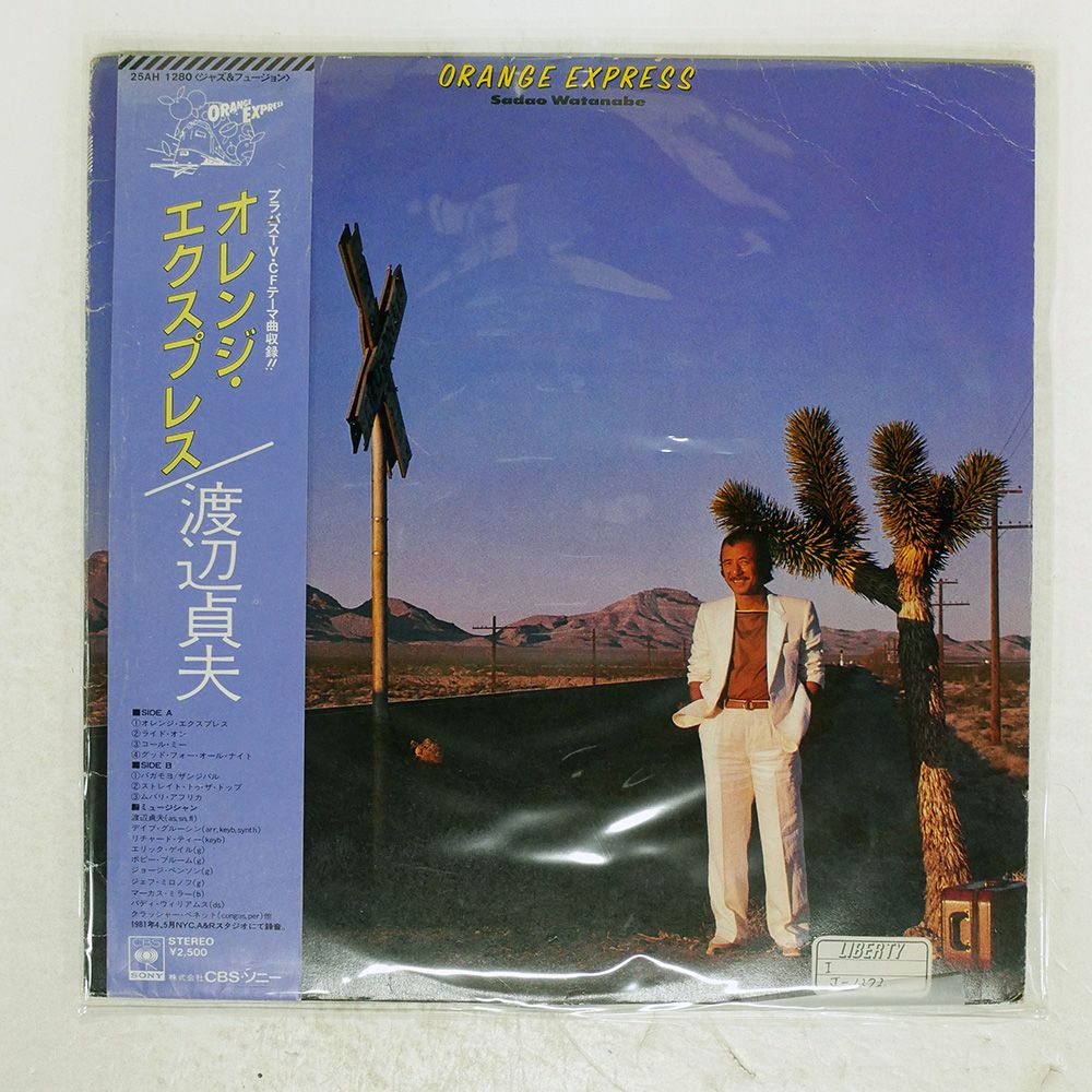 帯 国内盤 SADAO WATANABE/ORANGE EXPRESS/CBS 25AH1280 LP