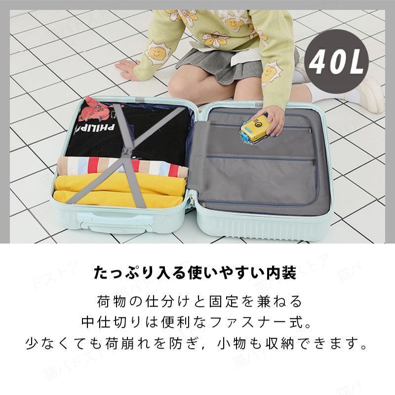 スーツケースキャリーケース 40L 機内持込 かわいい 軽量 2泊3日
