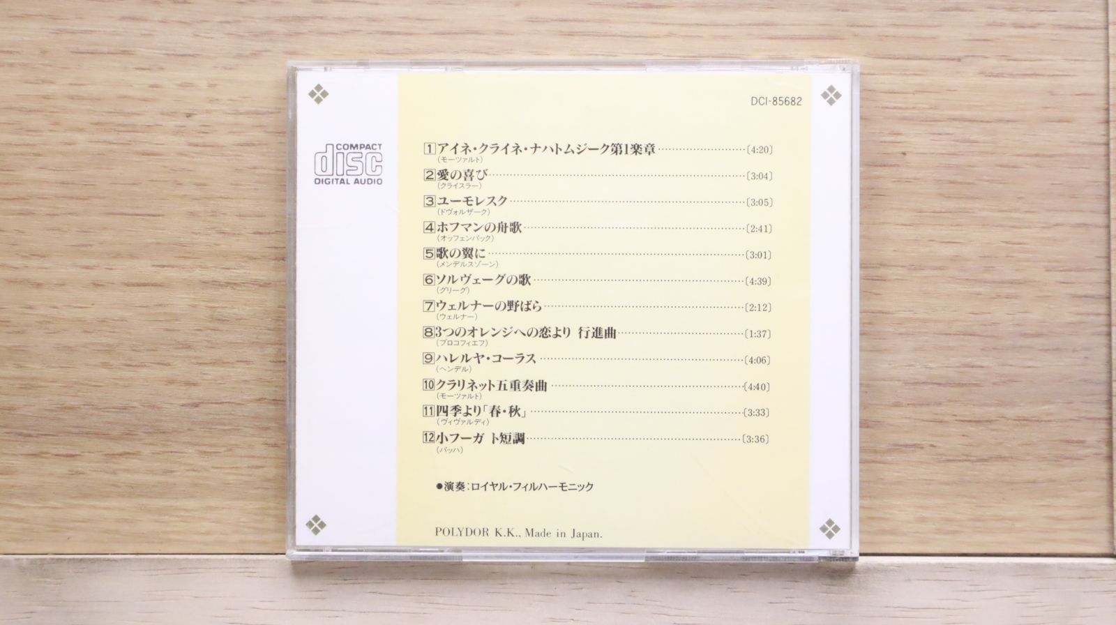 只今、カズ様と商談中ですので、他の方はご購入はお控えください。宝石箱　ジュエリー 上野の老舗宝石商！「開かずの金庫」から、夢のような”金銀お宝