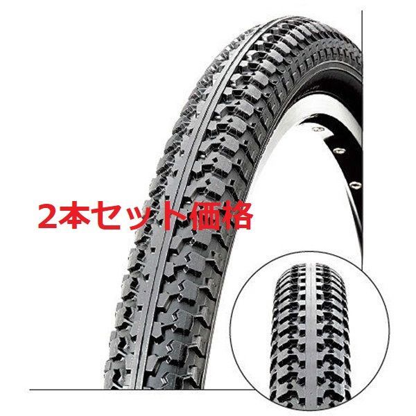 2本セット　タイヤ20x2.125　電動アシスト車にもオススメ