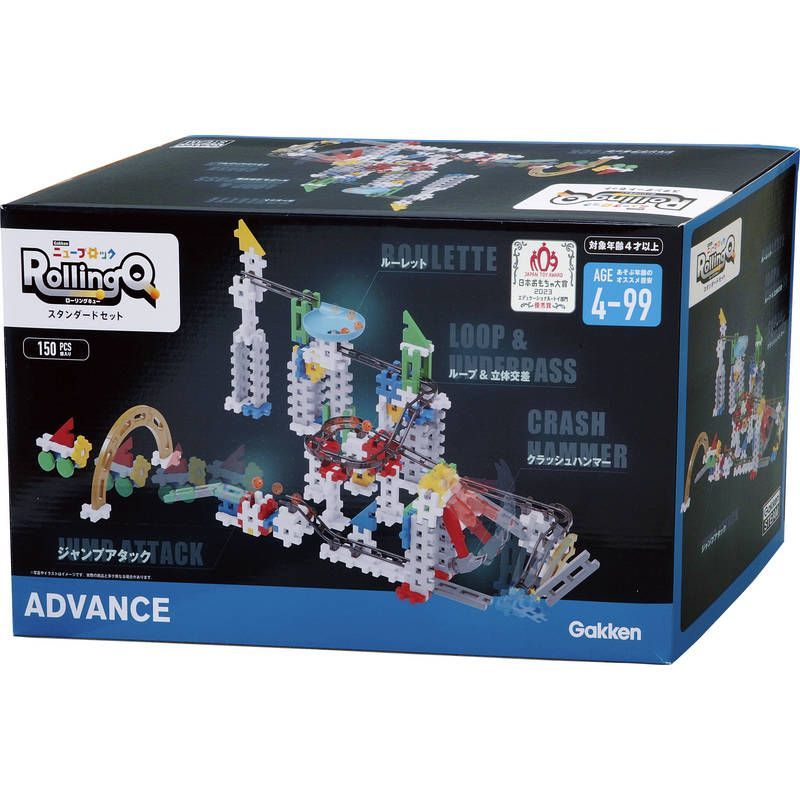 学研ニューブロック ローリングキュー スタンダードセット 83738