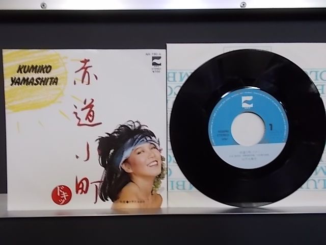 うた　33点 Amazon.co.jp: 7'' EP シングル ズーニーヴーひとりの悲しみ未