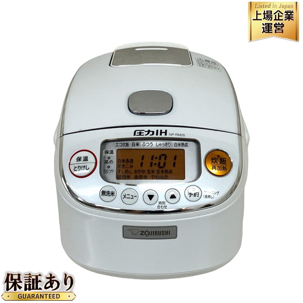 象印 極め炊き NP-RM05 ホワイト 圧力IH炊飯器 圧力IH炊飯ジャー Amazon | 象印マホービン 炊飯器 3合 一人暮らし 小容量 極め