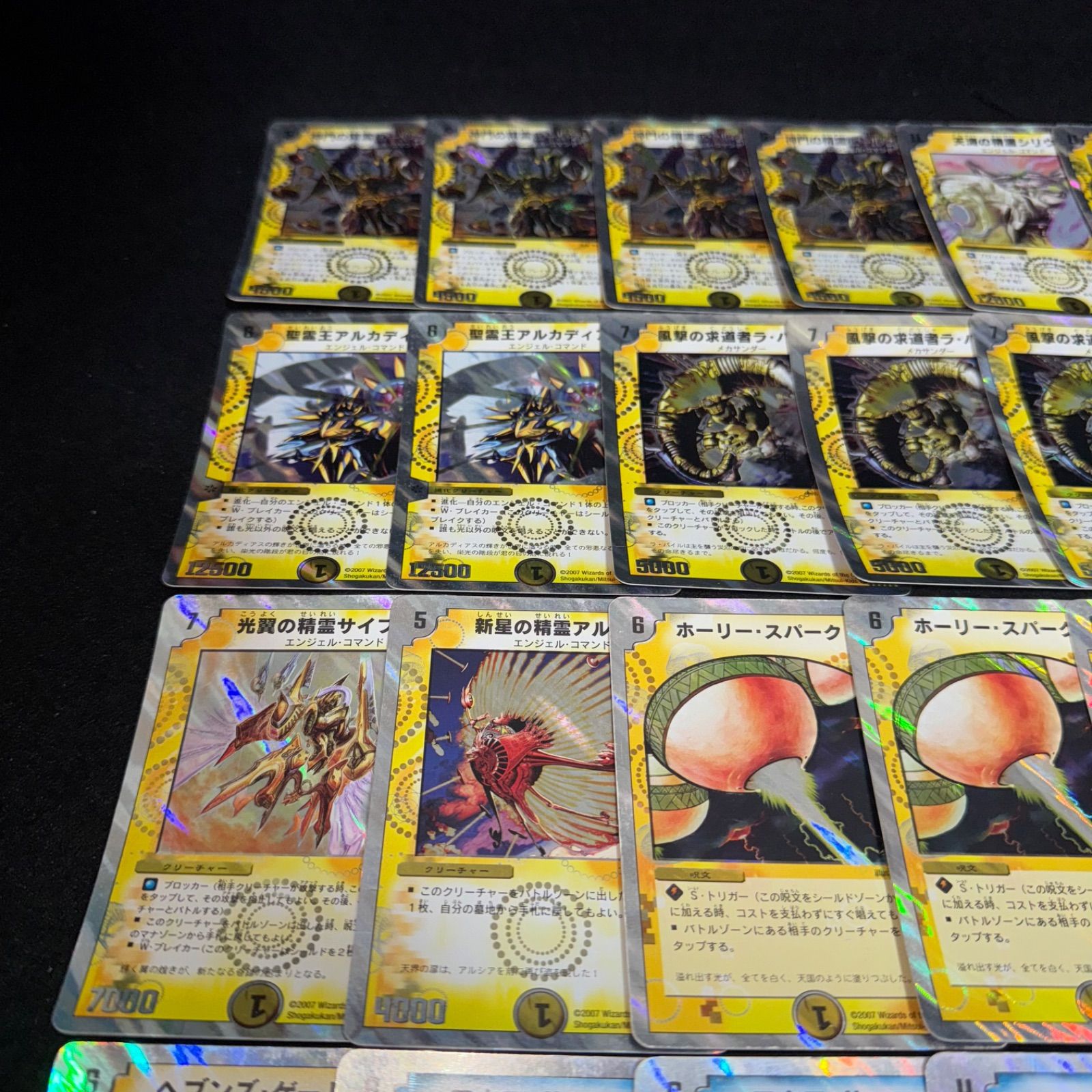 未開封 2007 DMC 37 白凰 スーパーデッキ バイオレンスエンジェル