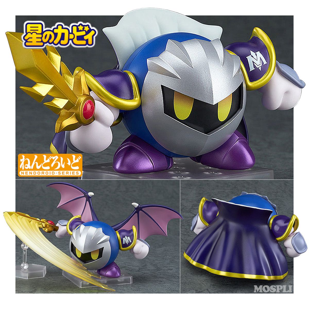 開封品 ねんどろいど 星のカービィ メタナイト｜フィギュア