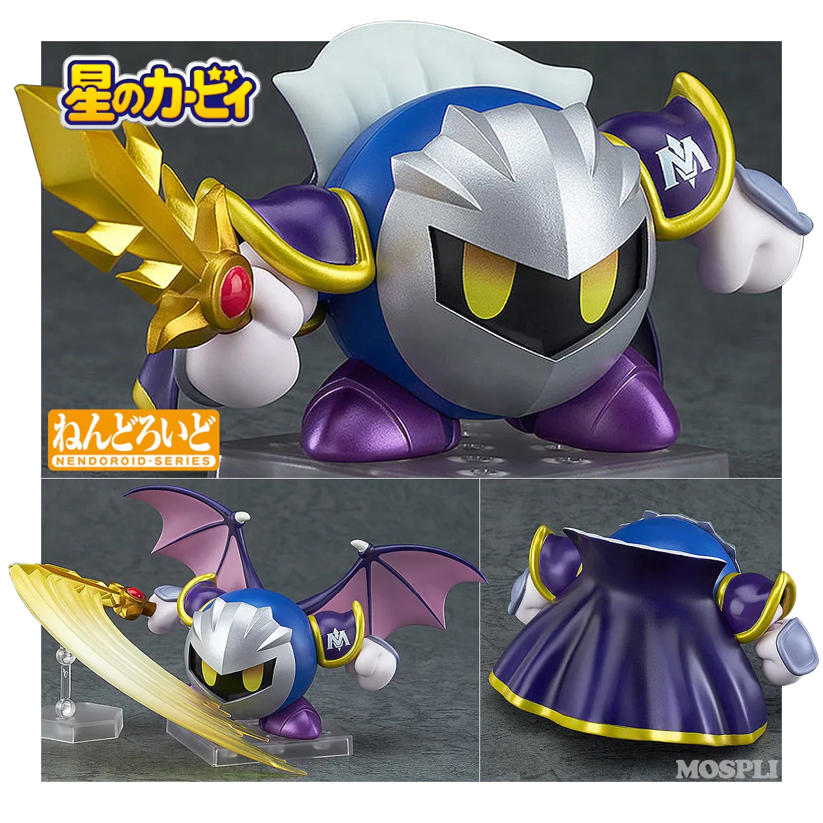 2025年最新】ねんどろいど メタナイトの人気アイテム - メルカリ