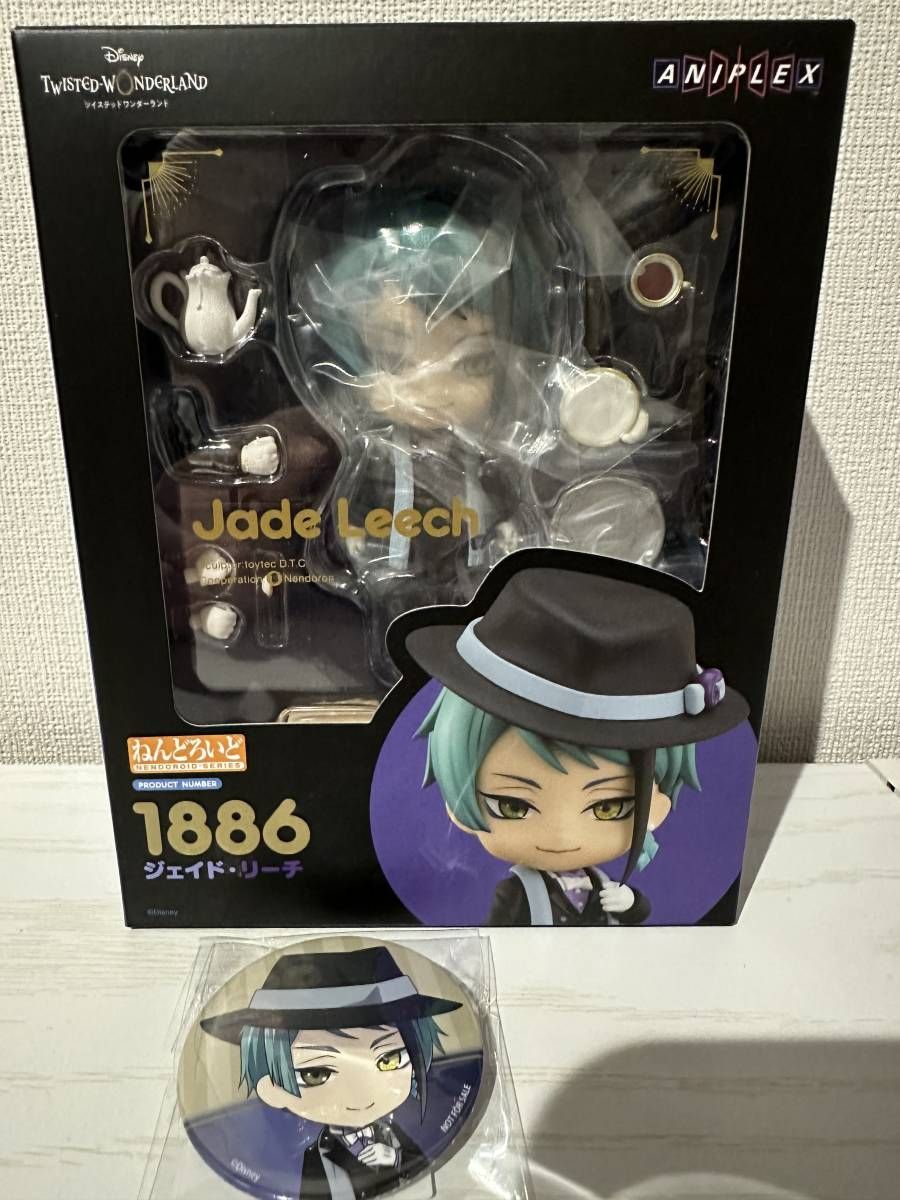 ジェイド フロイド ねんどろいど（缶バッチ付き） ツイステ