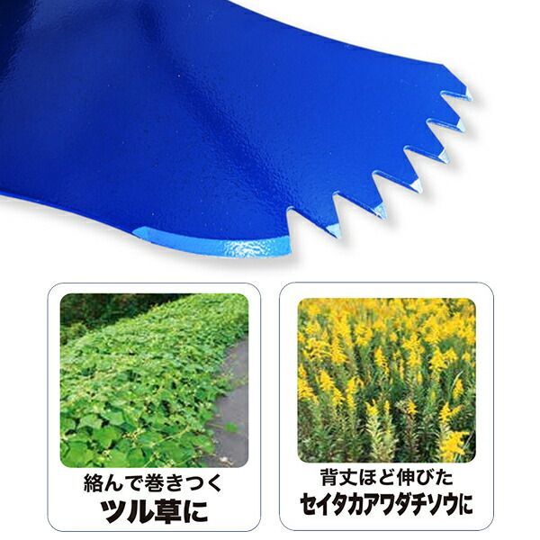ツムラ ツル草三枚刃 山林用三枚刃セット ツムラ ツル草三枚刃 山林用三枚刃セット Amazon.co.jp: ツムラ ツル草