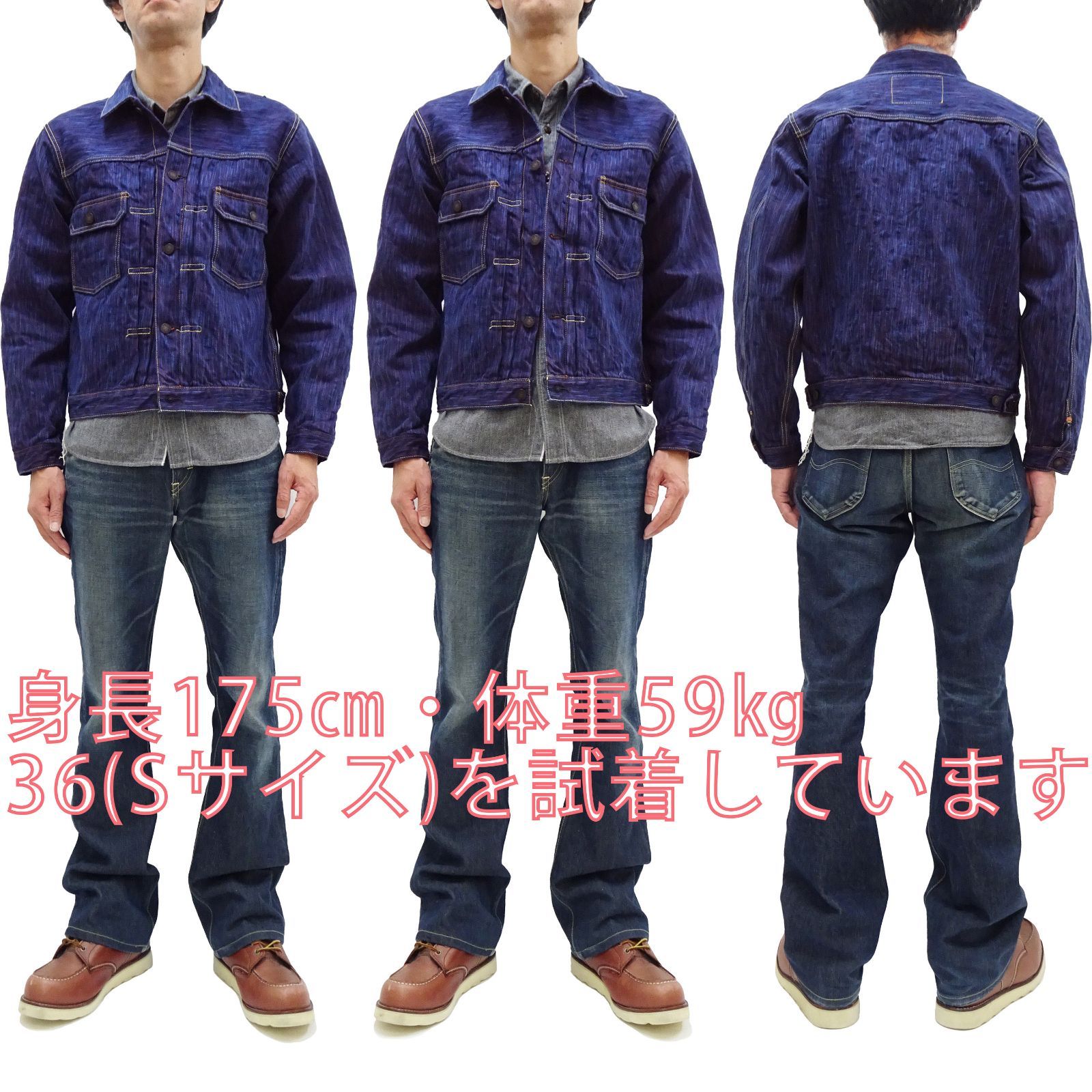 新品　ステュディオダルチザン ジャケット XLサイズ BE STUDIO D'ARTISAN ステュディオ・ダ・ルチザン 2ndタイプホース
