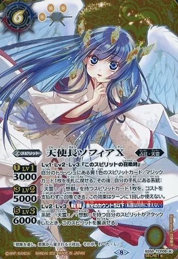 バトルスピリッツ (2024表記)ベリアル銀河帝国皇帝カイザーベリアル