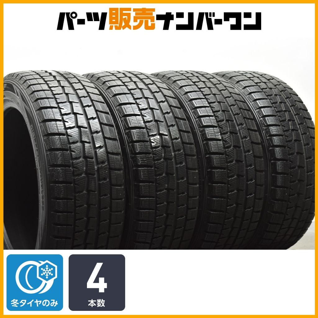 交換用に ダンロップ ウィンターマックス WM01 215|50R17 4本セット プリウスα ジェイド リーフ アテンザ レヴォーグ インプレッサ