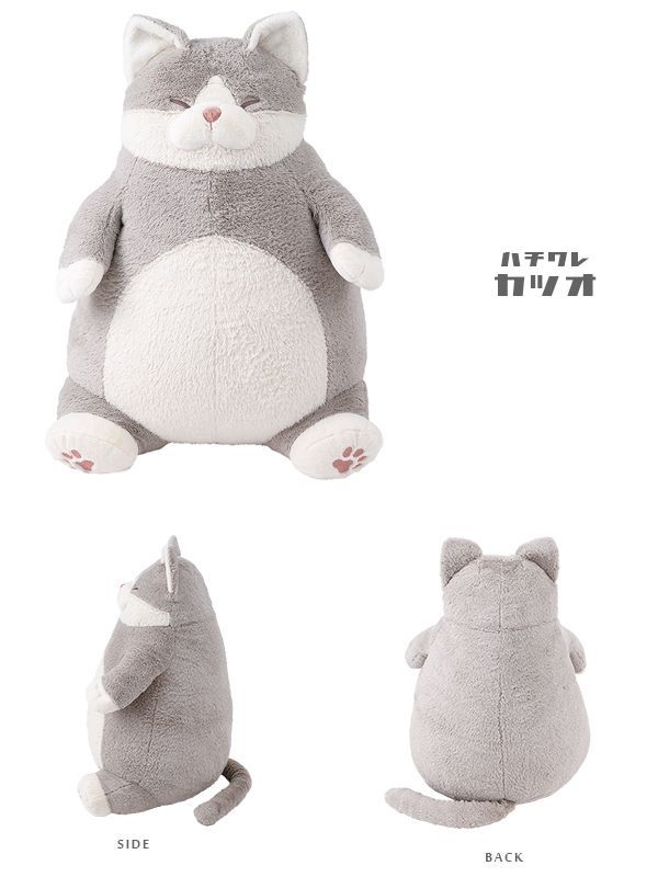 抱き枕 ぬいぐるみ