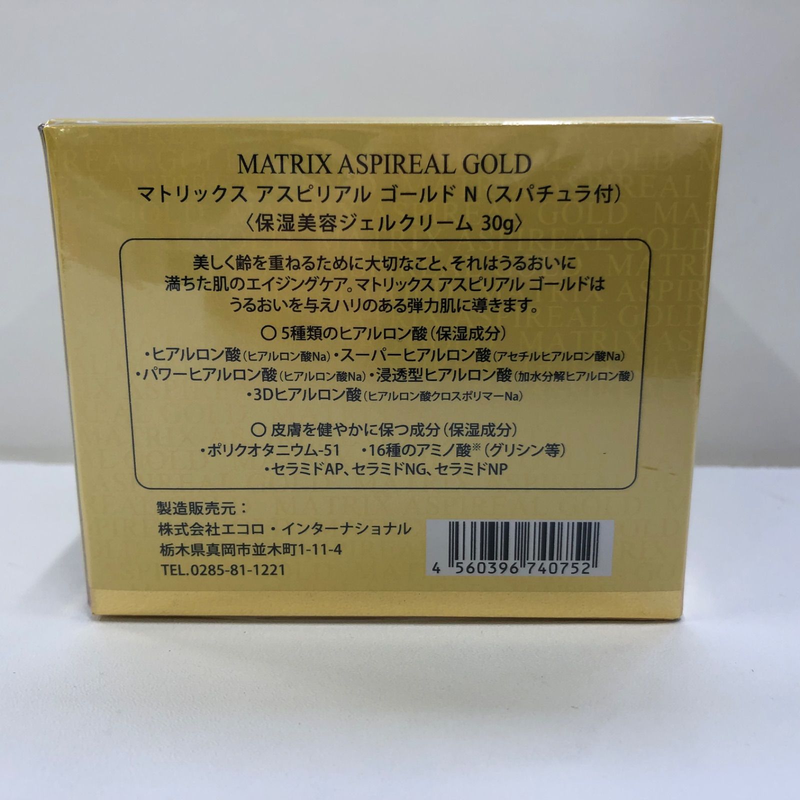 H703 MATRIX ASPIREAL GOLD マトリックス アスピリアル ゴールド N スパチュラ付 保湿美容ジェル 30g - メルカリ H703 MATRIX ASPIREAL GOLD マトリックス アスピリアル ゴールド N スパチュラ付 保湿美容ジェル 30g - メルカリ